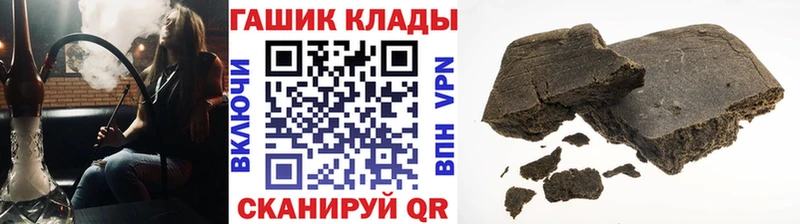 Где найти наркотики Оха А ПВП Меф мяу мяу ГАШ Кокаин