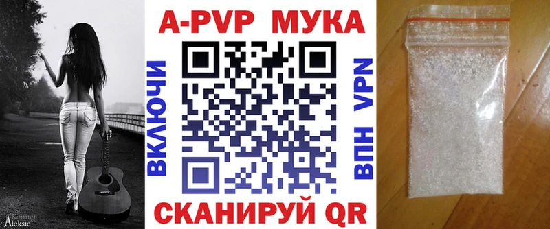 Альфа ПВП VHQ  где найти наркотики  Оха 