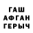 КЕТАМИН VHQ Hruaia Pachuau