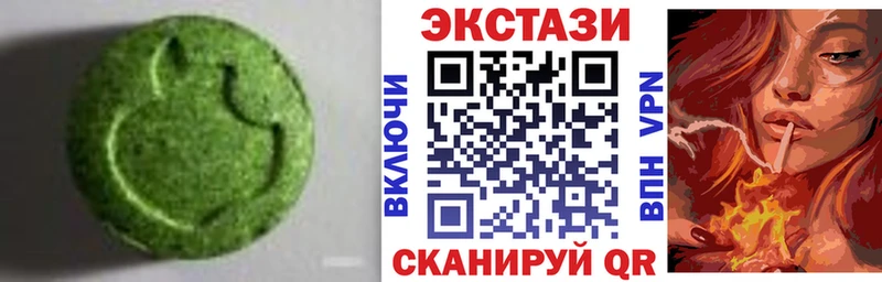 Ecstasy 300 mg  магазин    Оха 