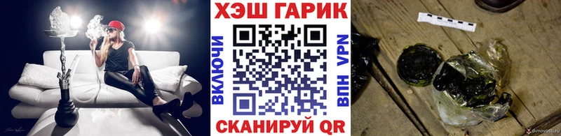 купить наркоту Оха ОМГ ОМГ как зайти ГАШИШ убойный
