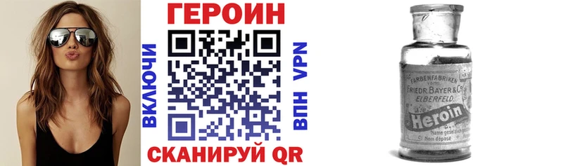 Героин гречка  Оха 