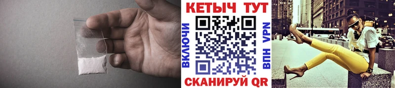 КЕТАМИН VHQ  мега рабочий сайт  Оха  купить  