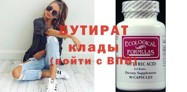 метамфетамин Горно-Алтайск
