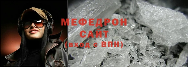 ГАЛЛЮЦИНОГЕННЫЕ ГРИБЫ Горняк