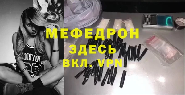 бошки Шадринск