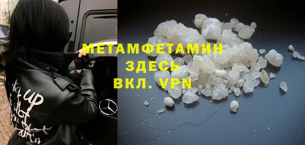 гидропоника Шарыпово