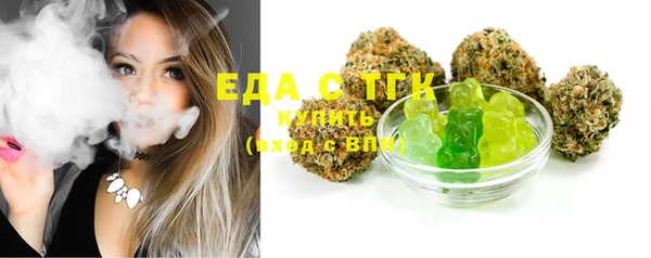 ГАЛЛЮЦИНОГЕННЫЕ ГРИБЫ Горняк