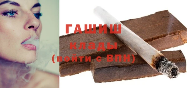 спиды Нефтекумск