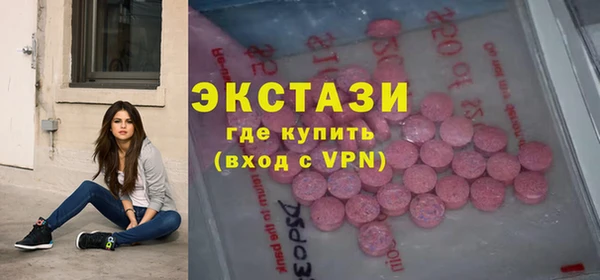 mdma Шали