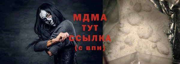 спиды Нефтекумск