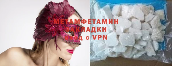 героин Горнозаводск