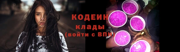 метамфетамин Горно-Алтайск