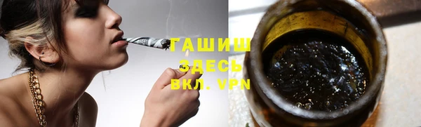 героин Горнозаводск