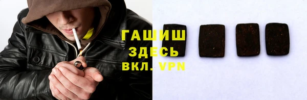героин Горнозаводск