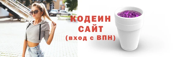 метамфетамин Горно-Алтайск