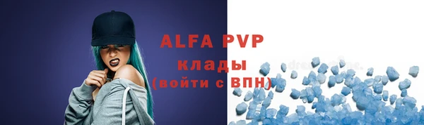 метамфетамин Горно-Алтайск