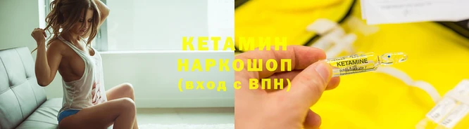 бошки Шадринск