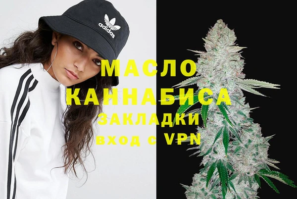 mdma Шали