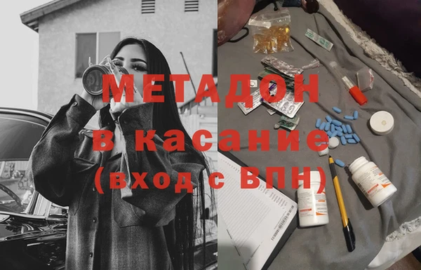 ГАЛЛЮЦИНОГЕННЫЕ ГРИБЫ Горняк