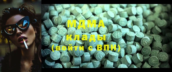 ГАЛЛЮЦИНОГЕННЫЕ ГРИБЫ Горняк