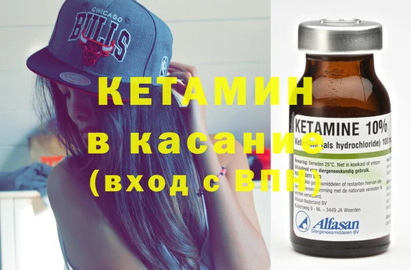 метамфетамин Горно-Алтайск