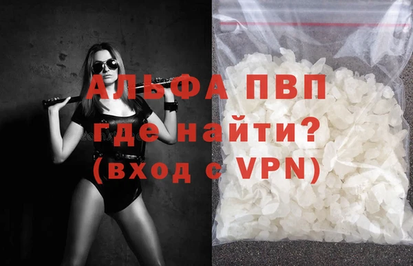 метамфетамин Горно-Алтайск
