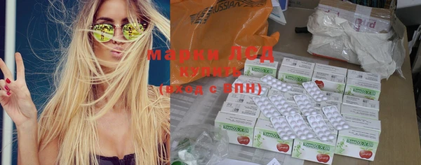 героин Горнозаводск