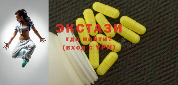 ГАЛЛЮЦИНОГЕННЫЕ ГРИБЫ Горняк