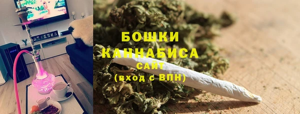 метамфетамин Горно-Алтайск
