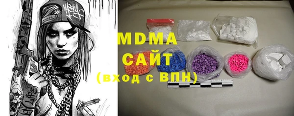 героин Горнозаводск
