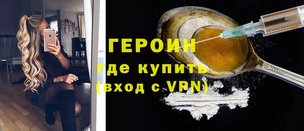 метамфетамин Горно-Алтайск