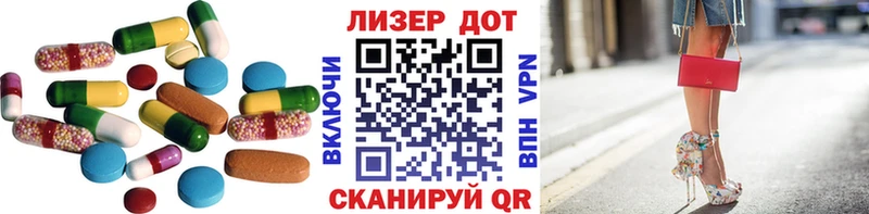 Лсд 25 экстази ecstasy Оха