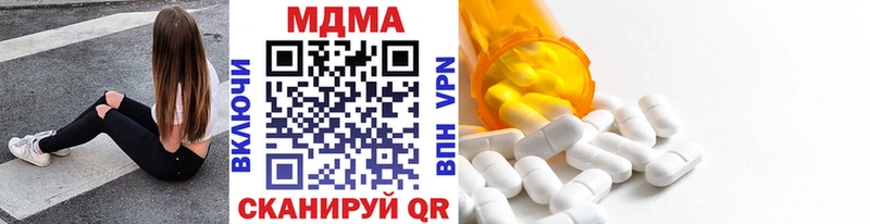 МДМА VHQ  omg маркетплейс  Оха 