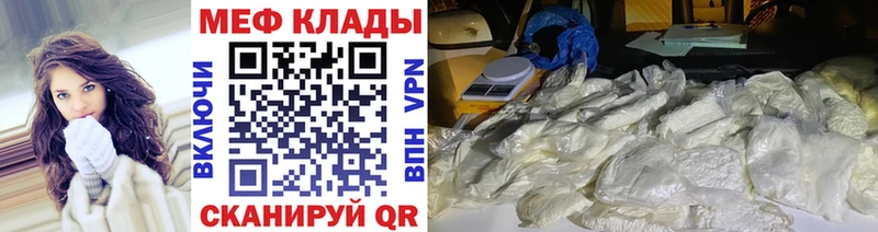 МЯУ-МЯУ 4 MMC  Оха 